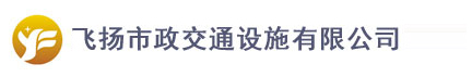 合肥道路劃線飛揚市政口碑好，免費CAD車位設(shè)計！