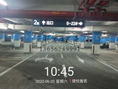 西安停車場(chǎng)專業(yè)劃線公司，西安停車場(chǎng)劃線施工廠家？