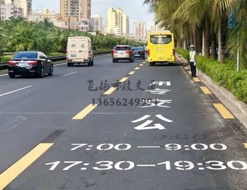 公交車道路上都有哪些標(biāo)志交通標(biāo)線？